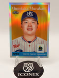 2022 Topps Chrome Munetaka Murakami Chrome Refractor #58-20